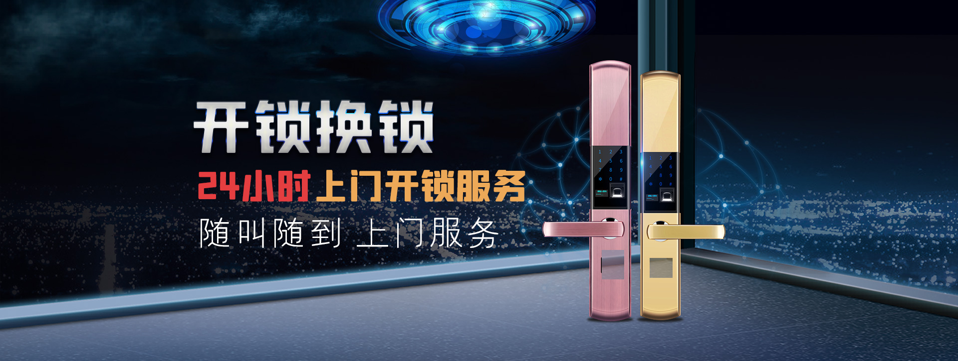 哈尔滨宾县banner02