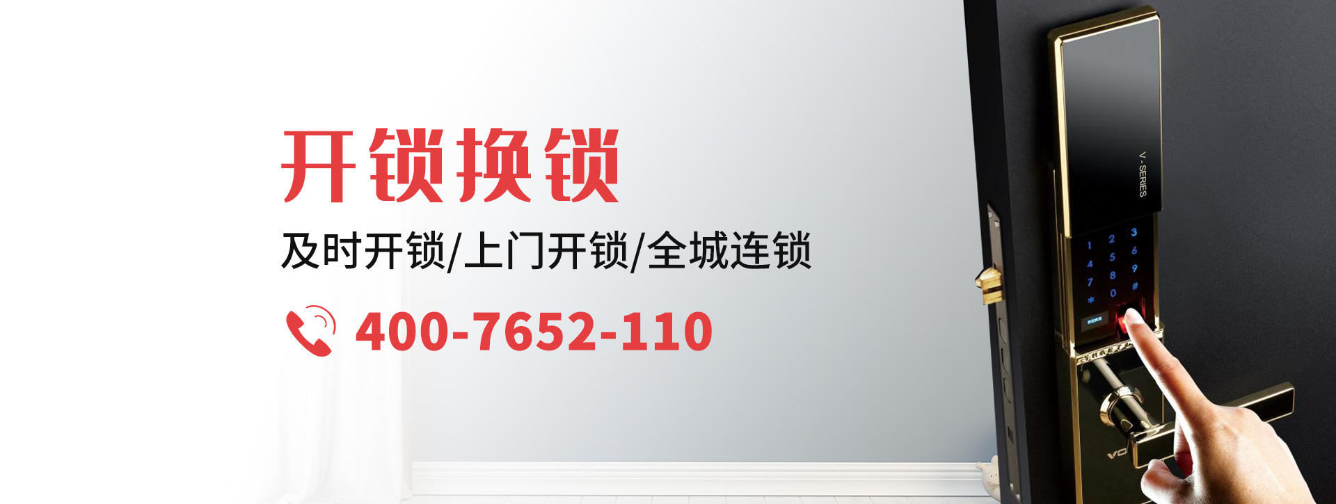 哈尔滨宾县banner